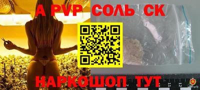 кокаин премиум Волжск