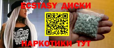 кокаин премиум Волжск