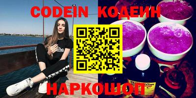кокаин премиум Волжск