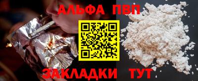 МДМА Волгодонск
