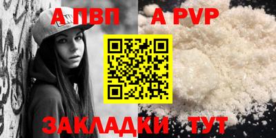 МДМА Волгодонск