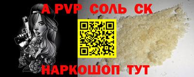 меф Балашиха