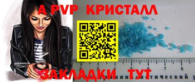 кокаин премиум Волжск