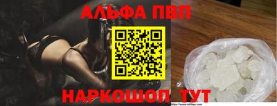 кокаин премиум Волжск