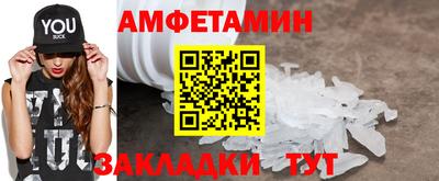 МДМА Волгодонск