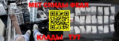 меф Балашиха