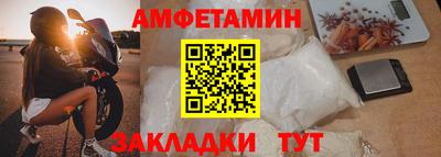 МДМА Волгодонск