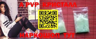 амф Волжский