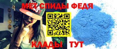 меф Балашиха