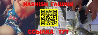 МДМА Волгодонск