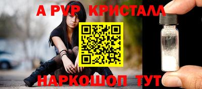амф Волжский