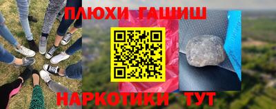 меф Балашиха