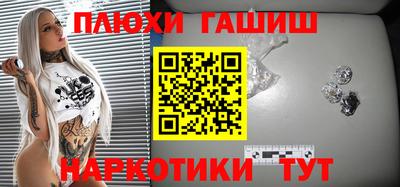 меф Балашиха