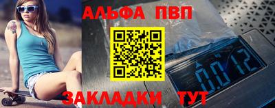 амф Волжский