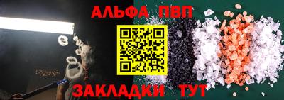 меф Балашиха