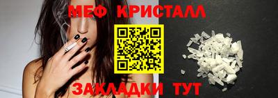 амф Волжский