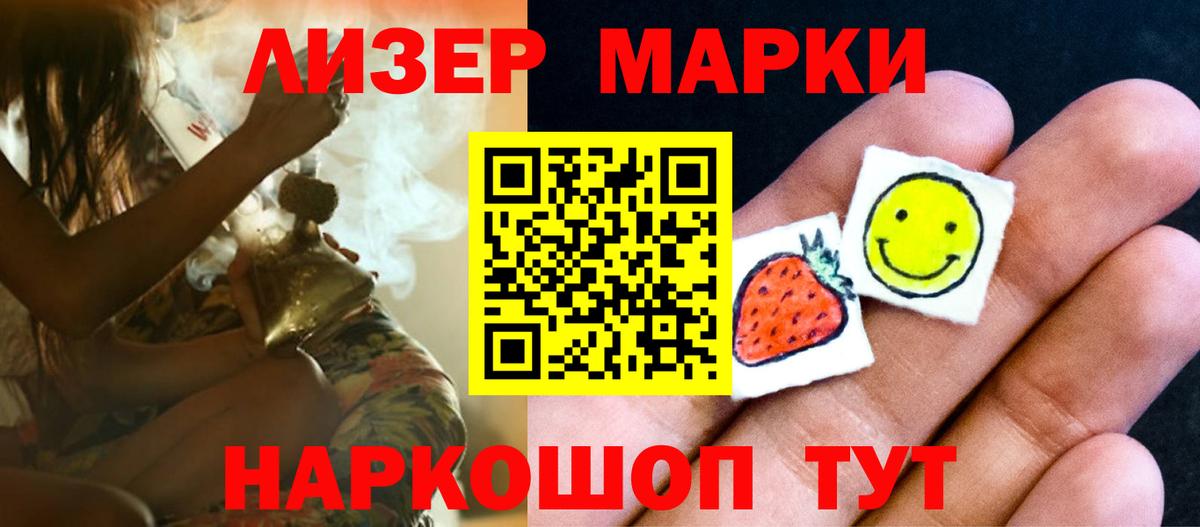 ЛСД экстази  LSD-25 экстази ecstasy  LSD-25 экстази ecstasy  Вход с VPN  Кимры 