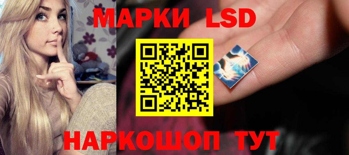 Лсд 25 экстази кислота  LSD-25 экстази  ЛСД экстази кислота  Кимры 