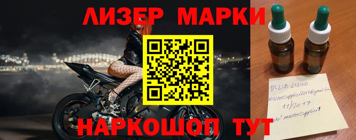 LSD-25 экстази ecstasy Кимры