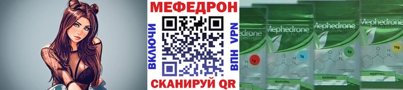 Мефедрон мука  где найти   Кимры 