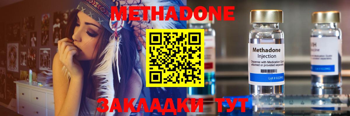 blacksprut ONION  МЕТАДОН кристалл  Вход с VPN  дарк нет какой сайт  Кимры  Метадон мёд 