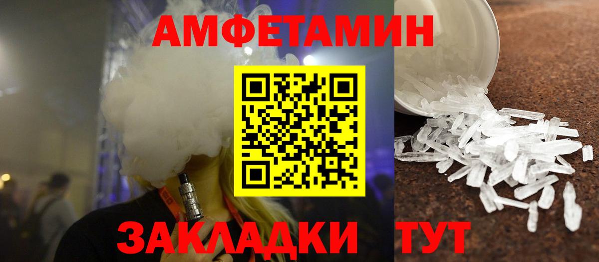 Метамфетамин витя Кимры