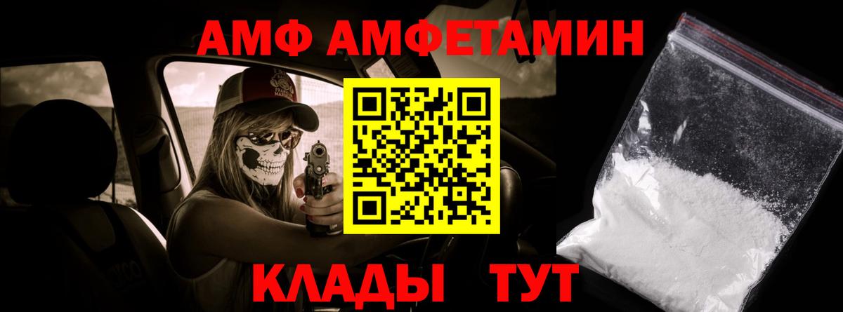 Первитин пудра  МЕТАМФЕТАМИН  Кимры 