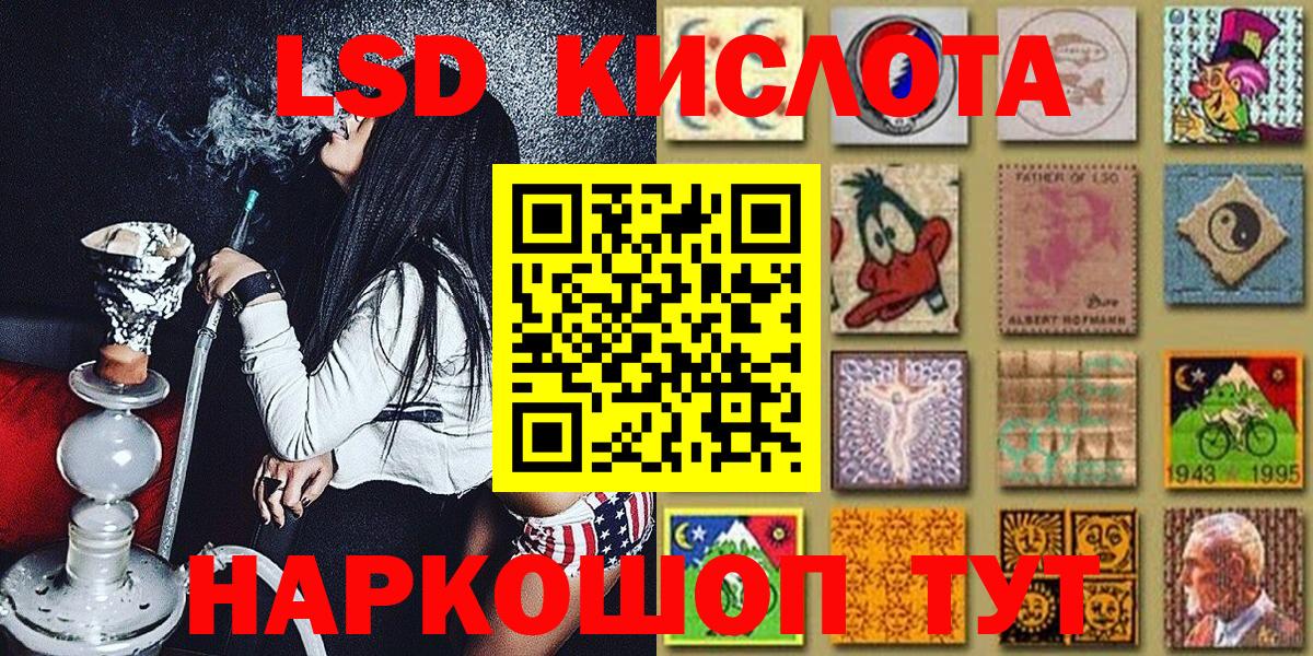 Марки NBOMe 1,8мг  Кимры  Марки NBOMe 1,8мг 