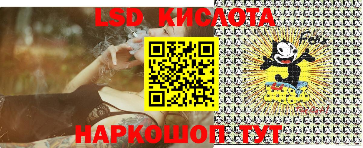 Марки N-bome 1500мкг Кимры