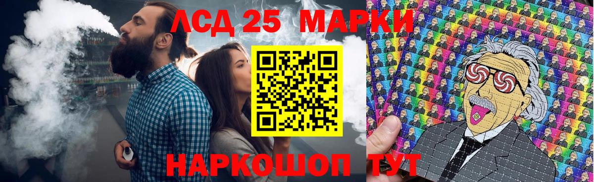 Марки 25I-NBOMe 1,5мг  Вход с VPN  Кимры 