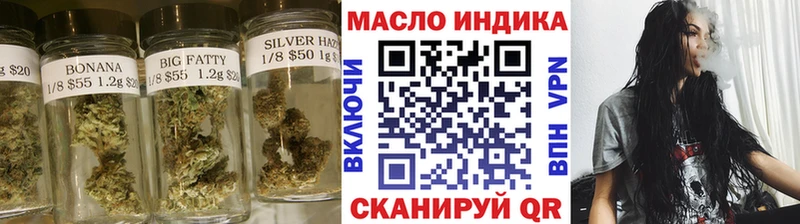 Дистиллят ТГК концентрат  где найти   Кимры 