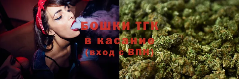 Бошки Шишки Ganja  Кимры 