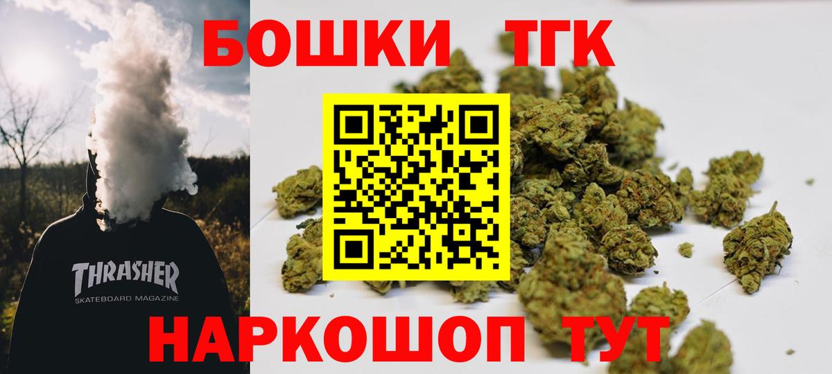 Бошки Шишки OG Kush Кимры