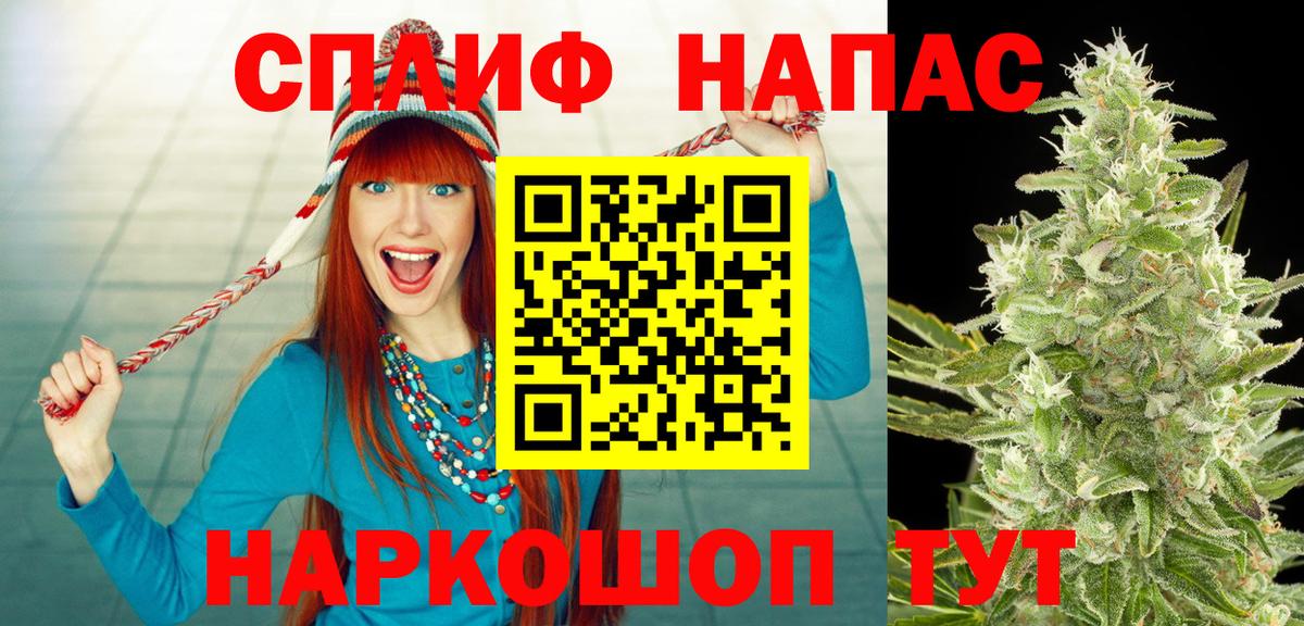 Бутират Кимры